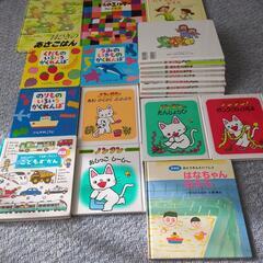 【お話中】赤ちゃんから幼稚園まで楽しめる絵本20冊セット