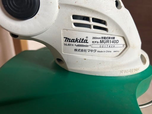 makita マキタ MUR140D 充電式 電動芝刈り機 ナイロンコード式 草刈り 刈込幅260mm