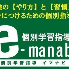 【正社員登用あり】【未経験歓迎】【服装自由】【週1時間～O…