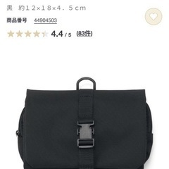 吊り下げポーチ