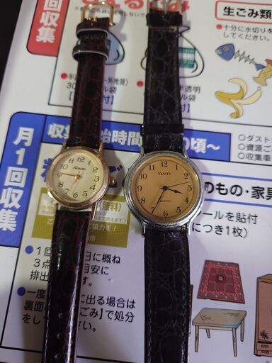 腕時計2個セット 注文 Yukiko Kimijima ペアウォッチ YK-328 S 男女用2個