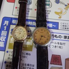 腕時計2個セット
