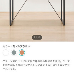 ニトリ テーブルの画像