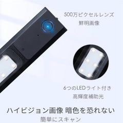 新品未使用　ドキュメントスキャナー ブックスキャナー 500万画素 多言語OCR機能の画像