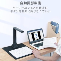 新品未使用　ドキュメントスキャナー ブックスキャナー 500万画素 多言語OCR機能の画像