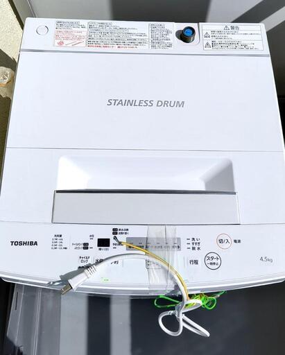 洗濯機　2019年製