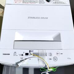 洗濯機　2019年製