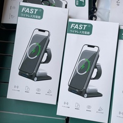 充電スタンド
