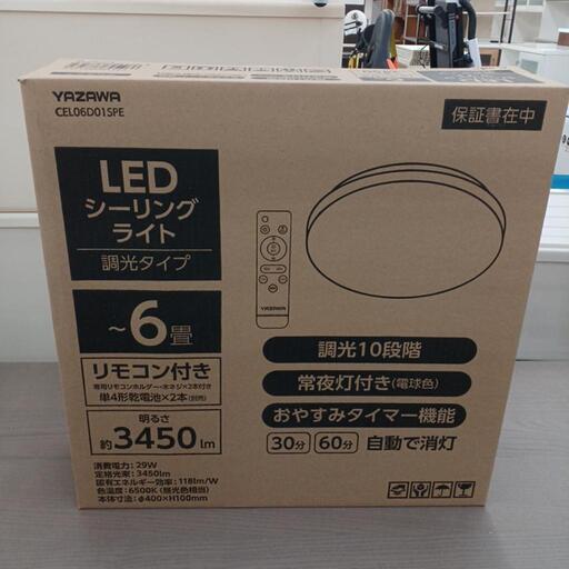 6畳用LEDシーリングライト　YAZAWA　CEL06D01SPE　 高さ(H)--cm× 幅(W)--cm× 奥行(D)--cm【joh4563】