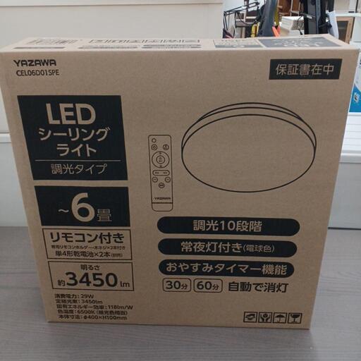 6畳用LEDシーリングライト　YAZAWA　CEL06D01SPE　 高さ(H)--cm× 幅(W)--cm× 奥行(D)--cm【joh4565】