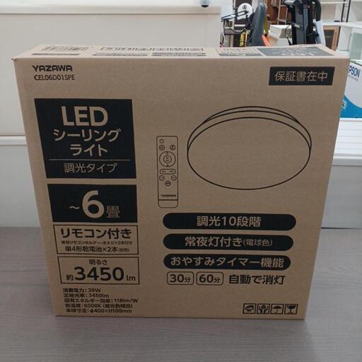 6畳用LEDシーリングライト　YAZAWA　CEL06D01SPE　 高さ(H)--cm× 幅(W)--cm× 奥行(D)--cm【joh4566】