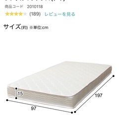 シングルマットレス