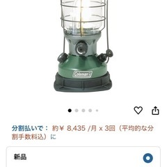 2000円値下げ‼️コールマン Coleman ノーススターチューブマントルランタン 2000 の画像