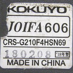 KOKUYO CRS-G210F4HSN69 2018年製 OAチェア オフィス 会議用 椅子 回転イス 回転チェア 昇降チェア 昇降椅子 ブルー系 コクヨ 札幌市 厚別区の画像