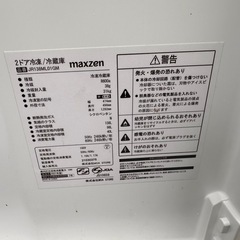 2ドア冷蔵庫，冷凍庫　の画像