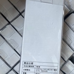 マスク用、服のエリ用　小型　扇風機の画像