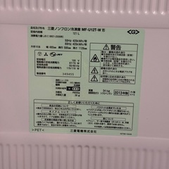 三菱冷凍庫 MF-U12T-W 121Lの画像