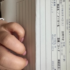 洗濯機の画像