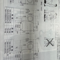 洗濯機の画像