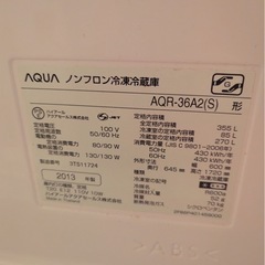 冷蔵庫 AQUA 2013年 4枚ドアの画像
