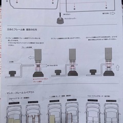 値下げ★タント用★値下げ★岐阜発★MGR ベッドキット★車中泊やキャンプに！★禁煙車使用★USED品★の画像