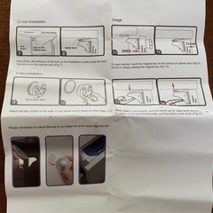 ベビー　
ロックの画像