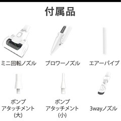 【付属品のみ】AQUA ハンディクリーナー ホワイト AQC-HH700の画像