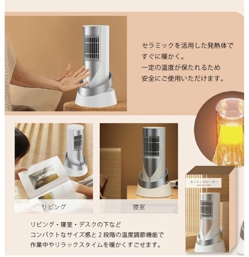 パナソニック セラミックファンヒーター DS-FKX1205-K W271-2