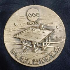 希少 EXPO'75 純銀製メダル 80g ふえやっこだいデザイン