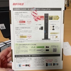 BUFFALO Wi-Fi 無線LANルーターの画像
