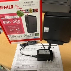 BUFFALO Wi-Fi 無線LANルーター