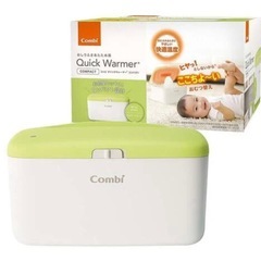 【取引終了】おしりふきあたため器　Quick Warmer