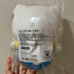 ハローキティぬいぐるみの画像