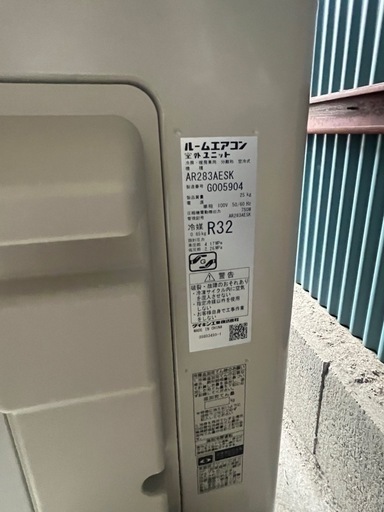ダイキン2023年製10畳用エアコン❗️取付込み