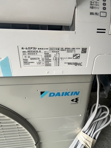 ダイキン2023年製10畳用エアコン❗️取付込み