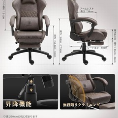 【超美品】Dowinx ゲーミングチェア オフィスチェアの画像