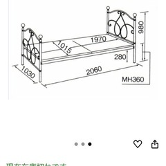 シングルベッドフレームのみの画像