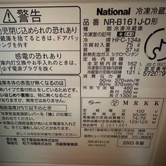 黄色い冷蔵庫の画像