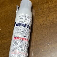 ルシード　整髪料　　無香料ふんわりボリューム　ヘアーフォーム　未使用品の画像