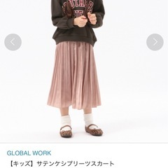 【グローバルワーク】サテンプリーツスカート　140㎝の画像