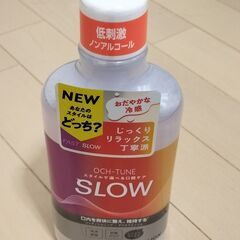 OCH-TUNE（オクチューン）マウスウォッシュ SLOW シル...