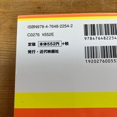 はじめてナンプレの画像
