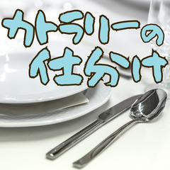 🍽️常滑市🍽️日勤だけ🍽️時給1200円🍽️MO835