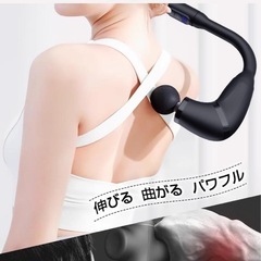 決まりました！筋膜リリースガン　ハンディガン　筋膜ガン　22段階強力振動　Type-C充電式の画像