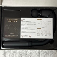 決まりました！筋膜リリースガン　ハンディガン　筋膜ガン　22段階強力振動　Type-C充電式の画像