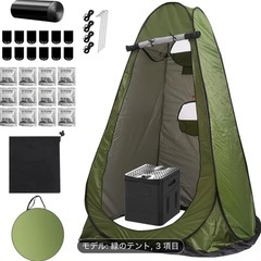 アウトドア・災害時に❗️トイレ付きテントセット