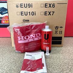 美品 ホンダ EU9iGP インバータ発電機 低圧LPガス プロパンガス Honda 【店頭引き取り限定】 防災 中古の画像