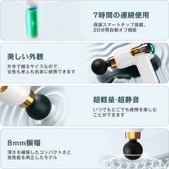 【決まりました！】筋膜リリースガン　ハンディガン 9段階強力振動　ワンボタン操作　Type-C充電の画像