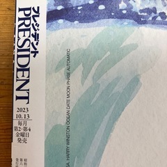 健康診断のウラ側の画像