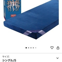 エムリリー  優反発マットレス シングル